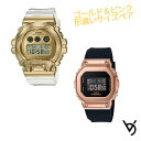 正規品 ペアウォッチ gショック CASIO ジーショック ベビージー 記念日 誕生日 贈り物 夫婦 婚約 結婚 人気 プレゼント 送料無料 ペアウオッチ gシ...