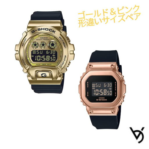 ペアウォッチ gショック CASIO ジーショック ベビージー 正規品 記念日 誕生日 カップル 贈り物 夫婦 婚約 結婚 人気 プレゼント 送料無料 ペアウオッチ gショック Gショック G-SHOCK BABY-G ペア腕時計 カシオ 2本セット GM-6900-1JF GM-S5600UPG-1JF ペアウォッチ gショック CASIO ジーショック ベビージー 正規品 記念日 誕生日 カップル 贈り物 夫婦 婚約 結婚 人気 プレゼント 送料無料 ペアウオッチ gショック Gショック G-SHOCK BABY-G ペア腕時計 カシオ 2本セット GM-6900-1JF GM-S5600UPG-1JF