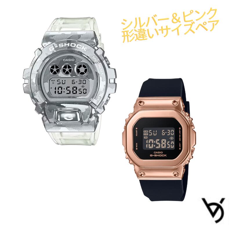 åڥå ڥåץ g-shock baby-g ӻ ڥȢꡦڥȢå ͵ ǰ ץ쥼 ˤ ˤ  åץ ͵ åԥ̵ ƻҥڥ GM-6900SCM-1JF GM-S5600UPG-1JF