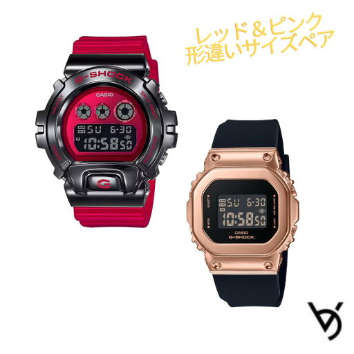 ペアウォッチ gショック CASIO ジーショック ベビージー 正規品 記念日 誕生日 カップル 贈り物 夫婦 婚約 結婚 人気 プレゼント 送料無料 ペアウオッチ gショック Gショック G-SHOCK BABY-G ペア腕時計 カシオ 2本セット GM-6900B-4JF GM-S5600UPG-1JF ペアウォッチ gショック CASIO ジーショック ベビージー 正規品 記念日 誕生日 カップル 贈り物 夫婦 婚約 結婚 人気 プレゼント 送料無料 ペアウオッチ gショック Gショック G-SHOCK BABY-G ペア腕時計 カシオ 2本セット GM-6900B-4JF GM-S5600UPG-1JF