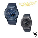 カシオ ペアウォッチ gショック CASIO ジーショック 八角形 カシオ—ク ステンレスベゼル クリスマス 記念日 誕生日 贈り物 夫婦 彼氏 ..