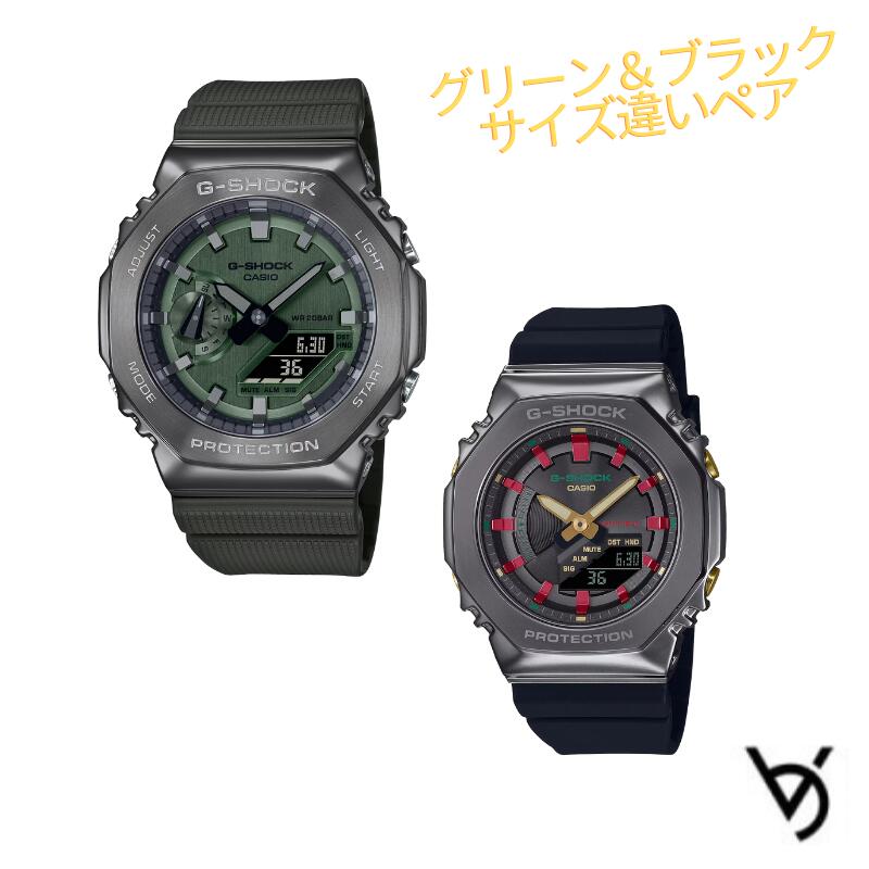 gショック ペアウォッチ カシオ ペアウォッチ gショック CASIO ジーショック 八角形 ステンレスベゼル クリスマス 記念日 誕生日 贈り物 夫婦 彼氏 彼女 婚約 結婚 人気 プレゼント 送料無料 ペアウオッチ ペア腕時計 GM-2100B-3AJF GM-S2100CH-1AJF