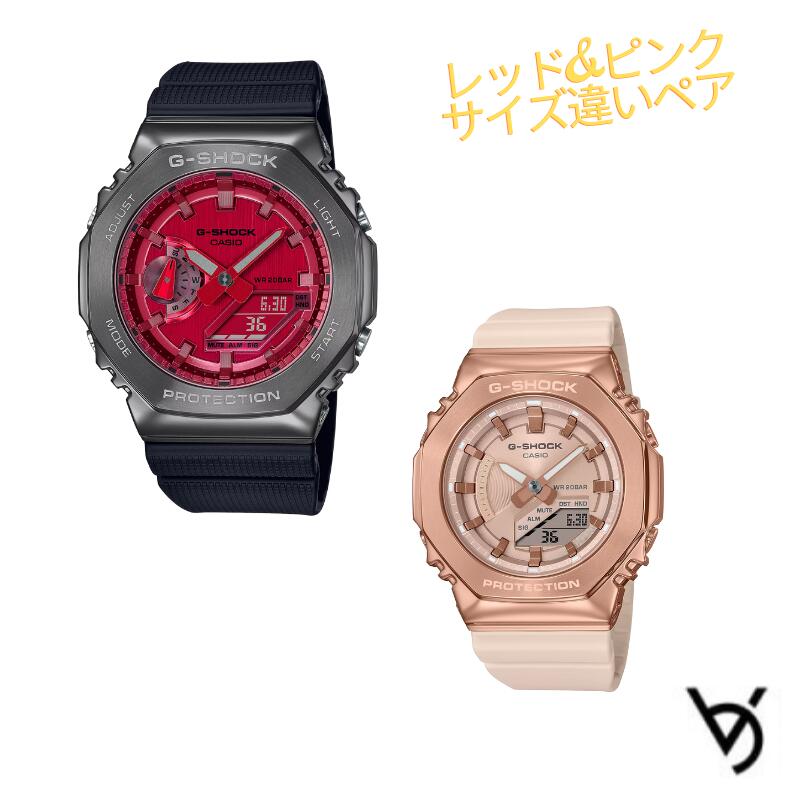 ٥Х󥹤㤨֥ ڥå gå CASIO å Ȭѷ ? ƥ쥹٥ ꥹޥ ǰ  £ʪ     뺧 ͵ ץ쥼 ̵ ڥå ڥӻ GM-2100B-4AJF GM-S2100PG-4AJFפβǤʤ53,460ߤˤʤޤ