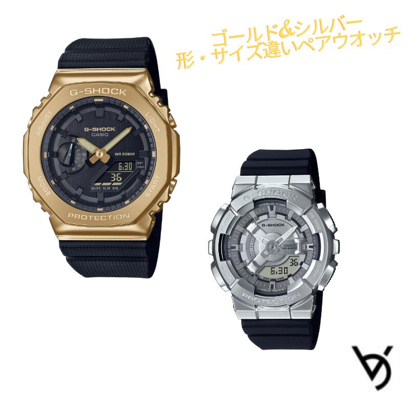 3月14日発売》G-SHOCK メタルカバード 110シリーズ メタルバンド