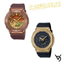 gショック ペアウォッチ カシオ ペアウォッチ gショック CASIO ジーショック 八角形 ステンレスベゼル クリスマス 記念日 誕生日 贈り物 夫婦 彼氏 ...