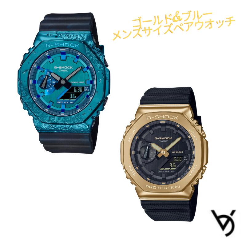 gショック ペアウォッチ カシオ ペアウォッチ gショック CASIO ジーショック 八角形 ステンレスベゼル クリスマス 記…