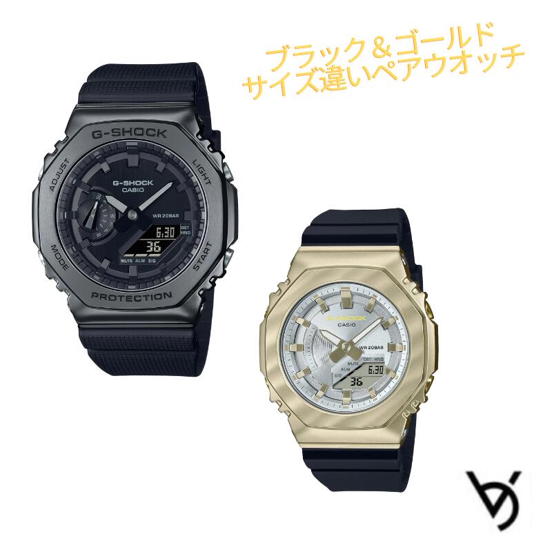 gショック ペアウォッチ カシオ gショック CASIO ジーショック 八角形 ステンレスベゼル クリスマス 記念日 誕生日 贈り物 夫婦 彼氏 彼女 婚約 結婚 人気 プレゼント 送料無料 ペアウオッチ ペア腕時計 GM-2100BB-1AJF GM-S2100BC-1AJF
