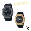gショック ペアウォッチ カシオ ペアウォッチ gショック CASIO ジーショック 八角形 ステンレスベゼル クリスマス 記念日 誕生日 贈り物 夫婦 彼氏 ...