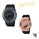 gショック ペアウォッチ カシオ ペアウォッチ gショック CASIO ジーショック 八角形 ステンレスベゼル クリスマス 記念日 誕生日 贈り物 夫婦 彼氏 ...