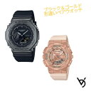 gショック ペアウォッチ カシオ gショック CASIO ジーショック 八角形 ステンレスベゼル クリスマス 記念日 誕生日 贈り物 夫婦 彼氏 彼女 婚約 結...