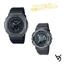 gショック ペアウォッチ カシオ gショック CASIO ジーショック 八角形 ステンレスベゼル クリスマス 記念日 誕生日 贈り物 夫婦 彼氏 彼女 婚約 結...