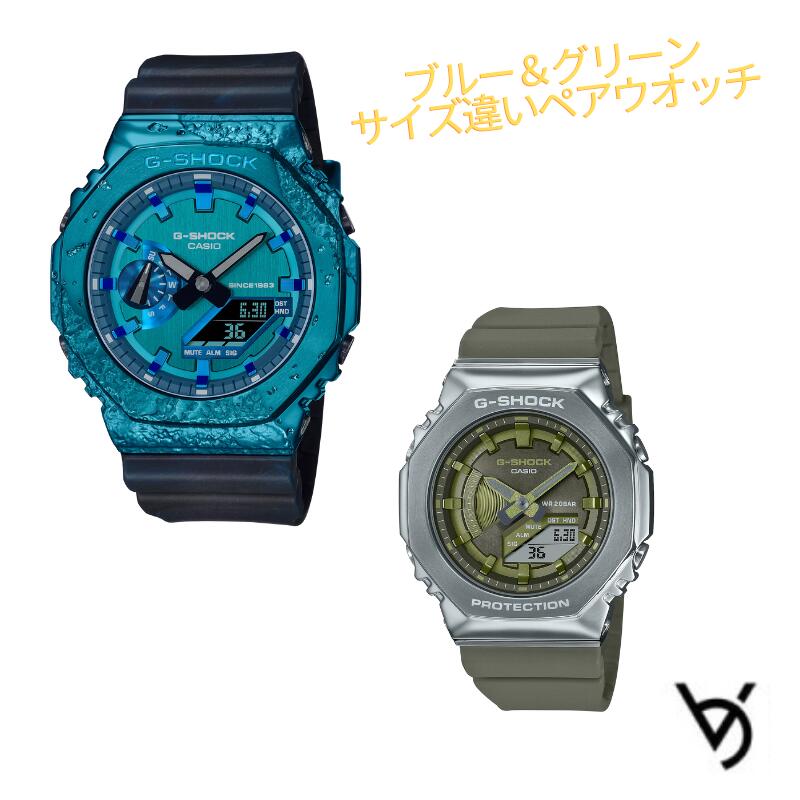 カシオ ペアウォッチ gショック CASIO ジーショック ベビージー クリスマス 記念日 誕生日 贈り物 夫婦 彼氏 彼女 結婚 人気 プレゼント 送料無料 ペアウオッチ G-SHOCK BABY-G ペア腕時計 2本セット GM-2140GEM-2AJR GM-S2100-3AJF