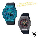 JVI yAEHb` gVbN CASIO W[VbN xr[W[ NX}X LO a 蕨 vw ގ ޏ  lC v[g  yAEIb` G-SHOCK BABY-G yArv 2{Zbg GM-2140GEM-2AJR GM-S2100CH-1AJF