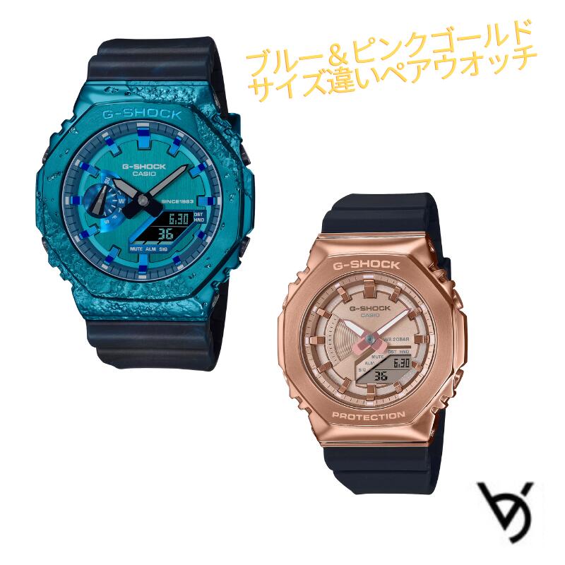 カシオ ペアウォッチ gショック CASIO ジーショック ベビージー クリスマス 記念日 誕生日 贈り物 夫婦 彼氏 彼女 結婚 人気 プレゼント 送料無料 ペアウオッチ G-SHOCK BABY-G ペア腕時計 2本セット GM-2140GEM-2AJR GM-S2100PG-1A4JF