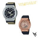 gショック ペアウォッチ カシオペアウォッチ gショック CASIO ジーショック 八角形 ステンレスベゼル クリスマス 記念日 誕生日 贈り物 夫婦 彼氏 彼...