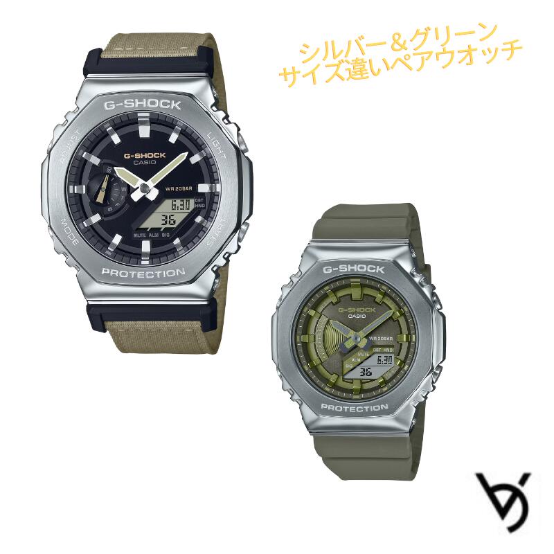 gå ڥå  CASIO å Ȭѷ ƥ쥹٥ ꥹޥ ǰ  £ʪ     뺧 ͵ ץ쥼 ̵ ڥå ڥӻ GM-2100C-5AJF GM-S2100-3AJF