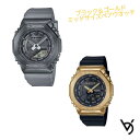 カシオ ペアウォッチ gショック CASIO ジーショック ベビージー クリスマス 記念日 誕生日 贈り物 夫婦 彼氏 彼女 婚約 結婚 人気 プレゼント 送料無料 ペアウオッチ Gショック G-SHOCK BABY-G ペア腕時計 2本セット GM-S2100MF-1AJF GM-S2100GB-1JF