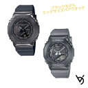 カシオ ペアウォッチ gショック CASIO ジーショック ベビージー クリスマス 記念日 誕生日 贈り物 夫婦 彼氏 彼女 婚約 結婚 人気 プレゼント 送料...