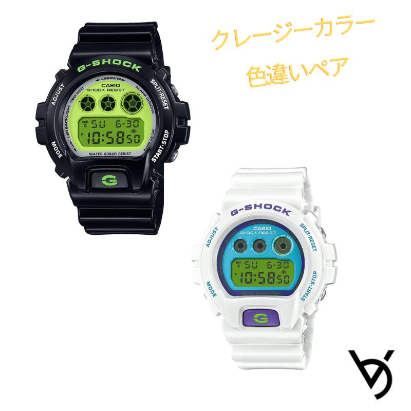 gショック ペアウォッチ CASIO ジーショック g-shock クレージーカラー 正規品 記念日 誕生日 カップル 贈り物 夫婦 婚約 結婚 人気 プレゼント 送料無料 デジタル G-SHOCK ペア腕時計 カシオ 2本セット DW-6900RCS-1JF DW-6900RCS-7JF