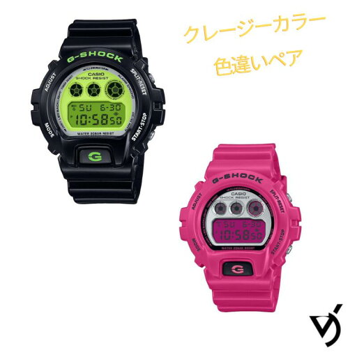gショック ペアウォッチ CASIO ジーショック g-shock クレージーカラー 正規品 記念日 誕生日 カップル 贈り物 夫婦 婚約 結婚 人気 プレゼント 送料無料 デジタル G-SHOCK ペア腕時計 カシオ 2本セット DW-6900RCS-1JF DW-6900RCS-4JF gショック ペアウォッチ CASIO ジーショック g-shock クレージーカラー 正規品 記念日 誕生日 カップル 贈り物 夫婦 婚約 結婚 人気 プレゼント 送料無料 デジタル G-SHOCK ペア腕時計 カシオ 2本セット DW-6900RCS-1JF DW-6900RCS-4JF