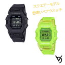 gショック ペアウォッチ CASIO ジーショック g-shock Bluetooth対応 歩数計付 正規品 記念日 誕生日 カップル 贈り物 夫婦 婚約 結婚...