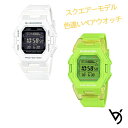 gショック ペアウォッチ CASIO ジーショック g-shock Bluetooth対応 歩数計付 正規品 記念日 誕生日 カップル 贈り物 夫婦 婚約 結婚...
