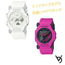 gショック ペアウォッチ CASIO ジーショック g-shock ミッドサイズペア 正規品 記念日 誕生日 カップル 贈り物 夫婦 婚約 結婚 人気 プレゼン...