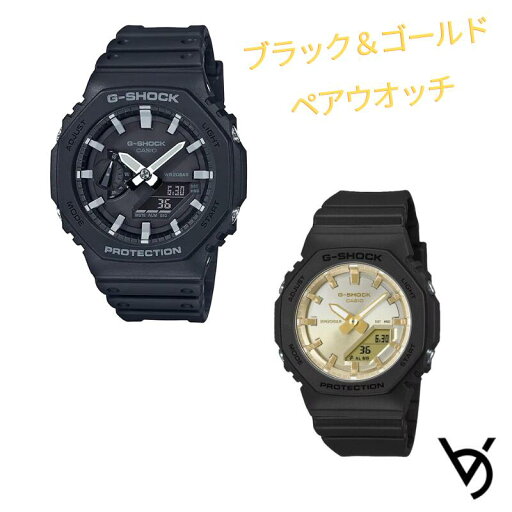 gショック ペアウォッチ カシオ 八角形 ペアウォッチ gショック ベビージー ペア腕時計 ラッピング無料 人気 結婚記念日 退職祝い お揃い 記念日 結婚祝い 彼氏 彼女 夫婦 誕生日 贈り物 クリスマス 電池式 GA-2100-1AJF-GMA-P2100SG-1AJF gショック ペアウォッチ カシオ 八角形 ペアウォッチ gショック ベビージー ペア腕時計 ラッピング無料 人気 結婚記念日 退職祝い お揃い 記念日 結婚祝い 彼氏 彼女 夫婦 誕生日 贈り物 クリスマス 電池式 GA-2100-1AJF-GMA-P2100SG-1AJF