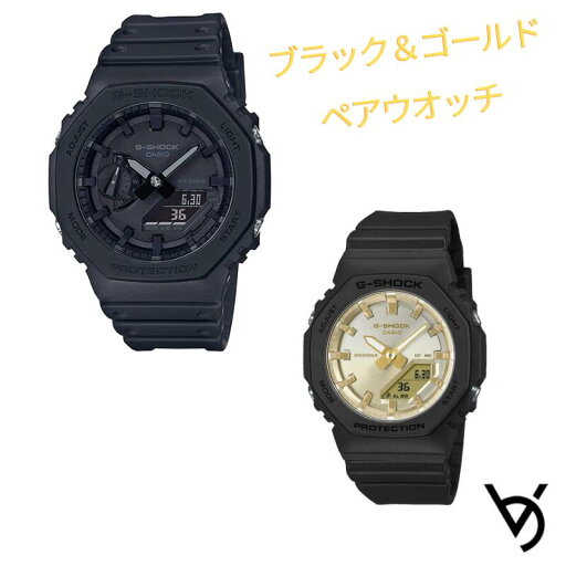gショック ペアウォッチ カシオ 八角形 ペアウォッチ gショック ベビージー ペア腕時計 ラッピング無料 人気 結婚記念日 退職祝い お揃い 記念日 結婚祝い 彼氏 彼女 夫婦 誕生日 贈り物 クリスマス 電池式 GA-2100-1A1JF-GMA-P2100SG-1AJF gショック ペアウォッチ カシオ 八角形 ペアウォッチ gショック ベビージー ペア腕時計 ラッピング無料 人気 結婚記念日 退職祝い お揃い 記念日 結婚祝い 彼氏 彼女 夫婦 誕生日 贈り物 クリスマス 電池式 GA-2100-1A1JF-GMA-P2100SG-1AJF