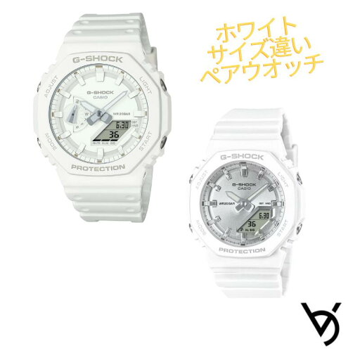 gショック ペアウォッチ カシオ 八角形 ペアウォッチ gショック ベビージー ペア腕時計 ラッピング無料 人気 結婚記念日 退職祝い お揃い 記念日 結婚祝い 彼氏 彼女 夫婦 誕生日 贈り物 クリスマス 電池式 GA-2100-7A7JF-GMA-P2100VA-7AJF gショック ペアウォッチ カシオ 八角形 ペアウォッチ gショック ベビージー ペア腕時計 ラッピング無料 人気 結婚記念日 退職祝い お揃い 記念日 結婚祝い 彼氏 彼女 夫婦 誕生日 贈り物 クリスマス 電池式 GA-2100-7A7JF-GMA-P2100VA-7AJF