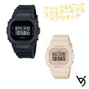 yAEHb` gVbN CASIO W[VbN xr[W[ Ki LO a Jbv 蕨 vw   lC v[g  fW^ XNGA[ GVbN G-SHOCK BABY-G yArv JVI 2{Zbg DW-5600UBB-1JF BGD-565U-4JF