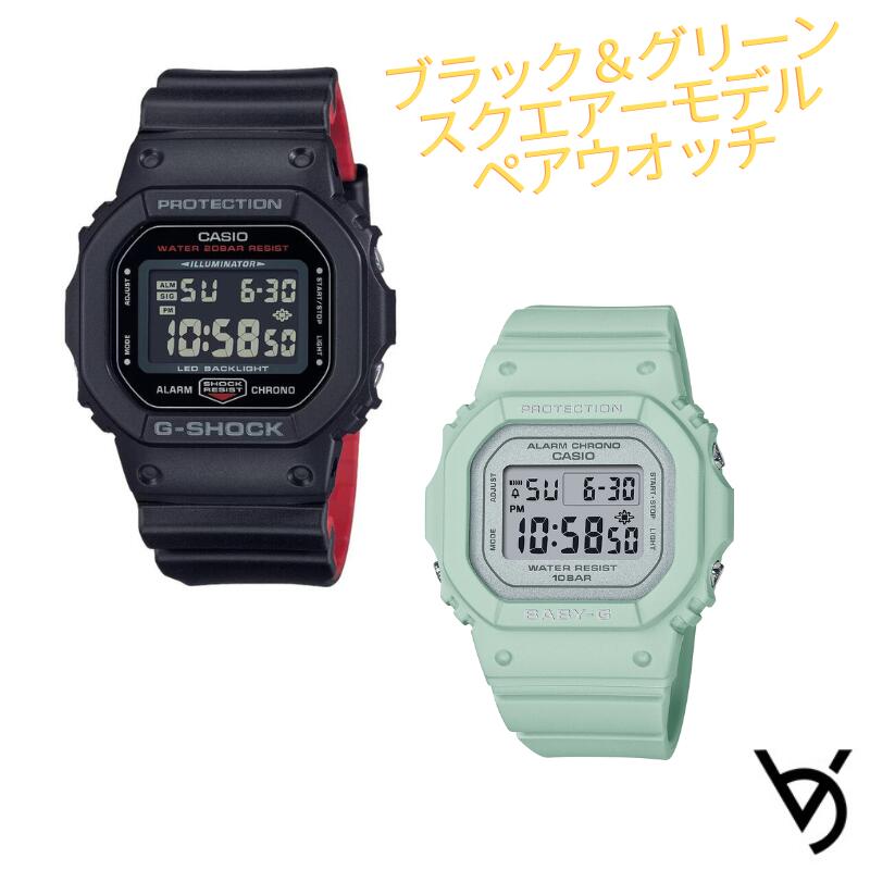 ペアウォッチ gショック CASIO ジーショック ベビージー 腕時計 正規品 記念日 誕生日 カップル 贈り物 夫婦 クリス…