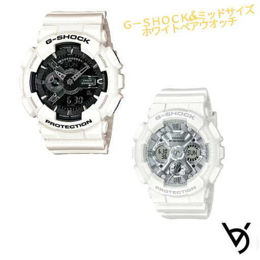 ペアウォッチ gショック CASIO ジーショック 腕時計 正規品 記念日 誕生日 贈り物 夫婦 婚約 結婚 人気 プレゼント 送料無料 ペアウオッチ gショック Gショック G-SHOCK ペア腕時計 2本セット GA-110GW-7AJF GMA-S120VA-7AJF ペアウォッチ gショック CASIO ジーショック 腕時計 正規品 記念日 誕生日 贈り物 夫婦 婚約 結婚 人気 プレゼント 送料無料 ペアウオッチ gショック Gショック G-SHOCK ペア腕時計 2本セット GA-110GW-7AJF GMA-S120VA-7AJF
