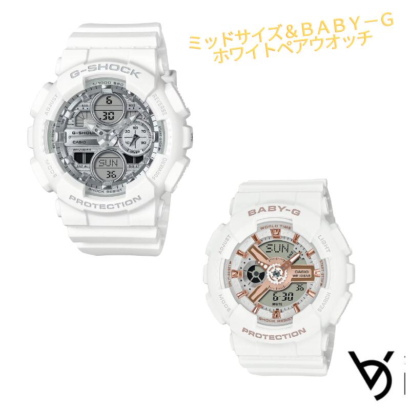 カシオ ペアウォッチ gショック ベビージー ペア腕時計 推しペアウオッチ クリスマスプレゼント g-shock baby-g 人気 結婚記念日 退職祝い お揃い 記念日 結婚祝い 彼氏 彼女 夫婦 誕生日 贈り物 GMA-S140VA-7AJF BA-110XRG-7AJF