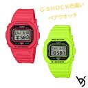 ペアウォッチ gショック CASIO ジーショック 腕時計 防水 正規品 記念日 誕生日 カップル 贈り物 夫婦 クリスマス 婚約 結婚 人気 プレゼント 送料無料 デジタル スクエアー 2本セット DW-5600EP-4JF DW-5600EP-9JF