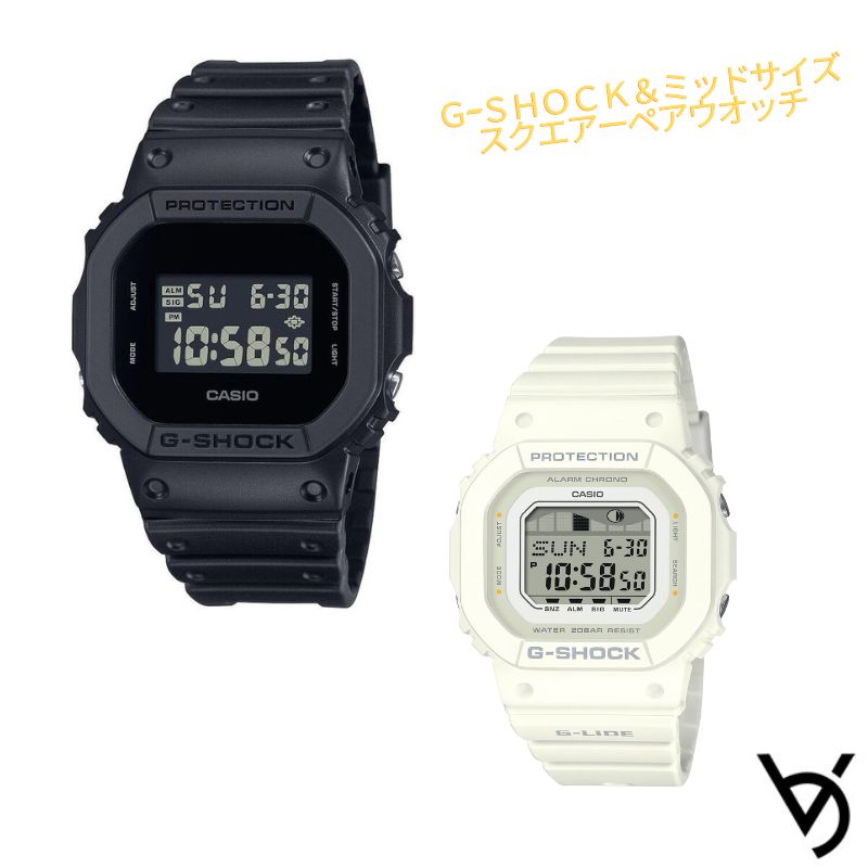 カシオ ペアウォッチ gショック ミッドサイズ ペア腕時計 ラッピング無料 人気 結婚記念日 退職祝い お揃い 記念日 結婚祝い 彼氏 彼女 夫婦 誕生日 贈り物 クリスマス 電池時計 スクエア デジタル DW-5600UBB-1JF GLX-S5600-7BJF