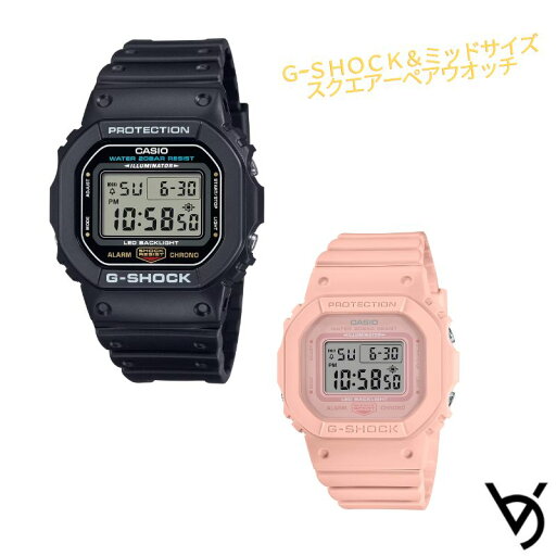 カシオ ペアウォッチ gショック ミッドサイズ ペア腕時計 ラッピング無料 人気 結婚記念日 退職祝い お揃い 記念日 結婚祝い 彼氏 彼女 夫婦 誕生日 贈り物 クリスマス 電池時計 スクエア デジタル DW-5600UE-1JF GMD-S5600BA-4JF