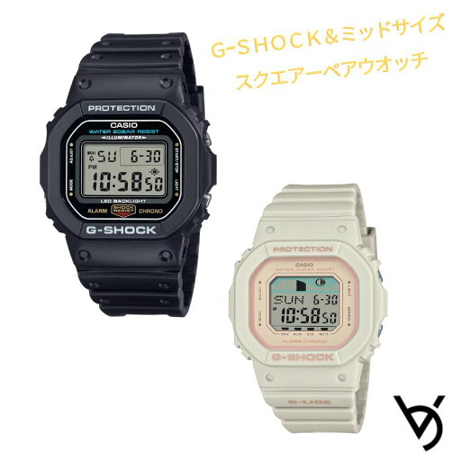 カシオ ペアウォッチ gショック ミッドサイズ ペア腕時計 ラッピング無料 人気 結婚記念日 退職祝い お揃い 記念日 結婚祝い 彼氏 彼女 夫婦 誕生日 贈り物 クリスマス 電池時計 スクエア デジタル DW-5600UE-1JF GLX-S5600-7JF カシオ ペアウォッチ gショック ミッドサイズ ペア腕時計 ラッピング無料 人気 結婚記念日 退職祝い お揃い 記念日 結婚祝い 彼氏 彼女 夫婦 誕生日 贈り物 クリスマス 電池時計 スクエア デジタル DW-5600UE-1JF GLX-S5600-7JF