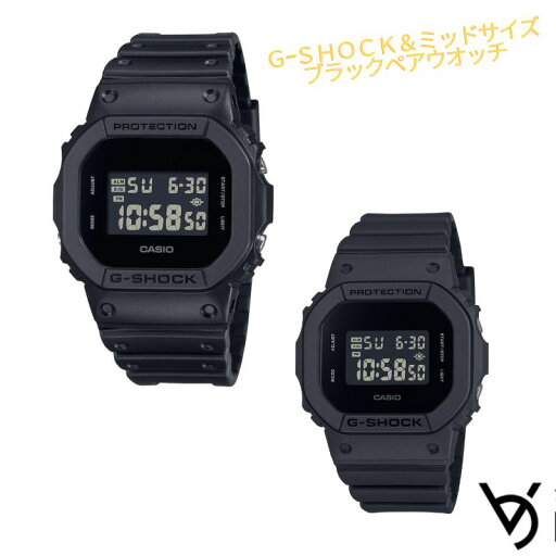 カシオ ペアウォッチ gショック ミッドサイズ ペア腕時計 ラッピング無料 人気 結婚記念日 退職祝い お揃い 記念日 結婚祝い 彼氏 彼女 夫婦 誕生日 贈り物 クリスマス 電池時計 スクエア デジタル DW-5600UBB-1JF GMD-S5610BB-1JF