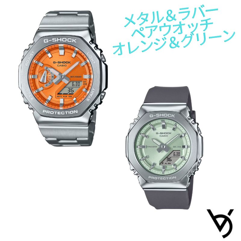カシオ ペアウォッチ ジーショックペア g-shock 腕時計 クリスマスプレゼント 防水 人気 記念日 誕生日プレゼント お祝い 就職祝い 還暦 カップル 人気 サイズ調整無料 2本セット GM-2110D-4AJF GM-S2110-3AJF