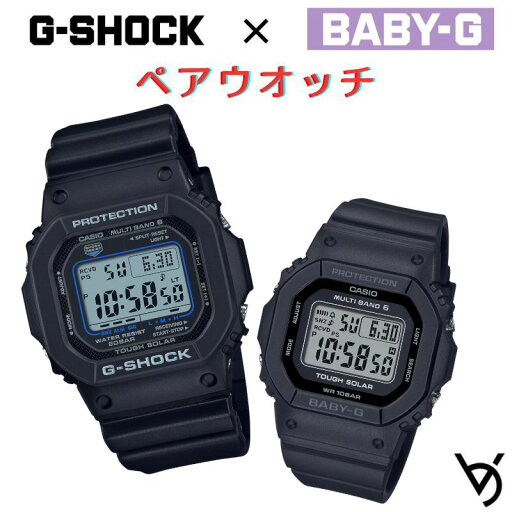 カシオペアウォッg-ショック g-shock baby-g ベビージー 腕時計 クリスマスプレゼント 人気 結婚記念日 退職祝い お揃い 記念日 結婚祝い 彼氏 彼女 夫婦 誕生日 贈り物 クリスマス ソーラー電波時計 デジタルGW-M5610U-1CJF BGD-5650-1JF カシオペアウォッg-ショック g-shock baby-g ベビージー 腕時計 クリスマスプレゼント 人気 結婚記念日 退職祝い お揃い 記念日 結婚祝い 彼氏 彼女 夫婦 誕生日 贈り物 クリスマス ソーラー電波時計 デジタルGW-M5610U-1CJF BGD-5650-1JF