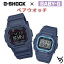カシオ ペアウォッチ gショック g-shock baby-g ベビージー 腕時計 クリスマスプレゼント 人気 結婚記念日 退職祝い お揃い 記念日 結婚祝い 彼氏 彼女 夫婦 誕生日 贈り物 クリスマス ソーラー電波 スクエア デジタル GW-M5610U-2JF BGD-5650-2JF