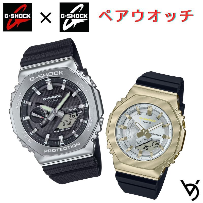 gショック ペアウォッチ カシオペアウォッチ 推しペアウオッチ 八角形 メタルベゼル ソーラー充電&電池式モデル ジーショック クリスマス 記念日 誕生日 贈り物 夫婦 婚約 結婚 人気 プレゼント ペア腕時計 GBM-2100-1AJF GM-S2100BC-1AJF
