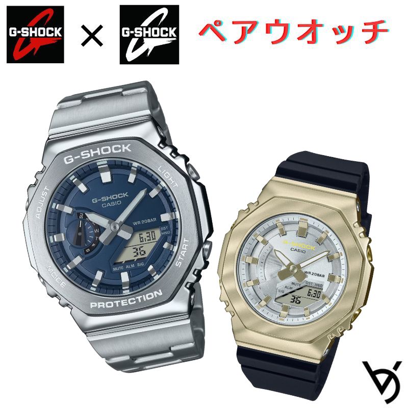 カシオ ペアウォッチ ジーショックペア g-shock 腕時計 クリスマスプレゼント 防水 人気 記念日 誕生日プレゼント お祝い 就職祝い 還暦 カップル 人気 サイズ調整無料 2本セット GM-2110D-2BJF GM-S2100BC-1AJF