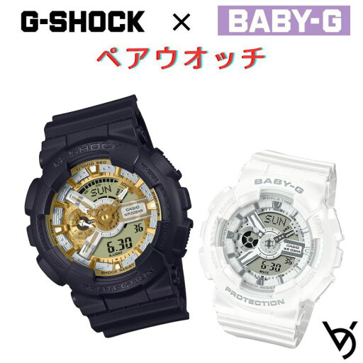カシオ ペアウォッチ gショック ベビージー ペア腕時計 BABY-G ラッピング無料 人気 結婚記念日 退職祝い お揃い 記念日 結婚祝い 彼氏 彼女 夫婦 誕生日 贈り物 クリスマス クオーツ 黒 アナログ 電池式 GA-110CD-1A9JF BA-110X-7A3JF カシオ ペアウォッチ gショック ベビージー ペア腕時計 BABY-G ラッピング無料 人気 結婚記念日 退職祝い お揃い 記念日 結婚祝い 彼氏 彼女 夫婦 誕生日 贈り物 クリスマス クオーツ 黒 アナログ 電池式 GA-110CD-1A9JF BA-110X-7A3JF