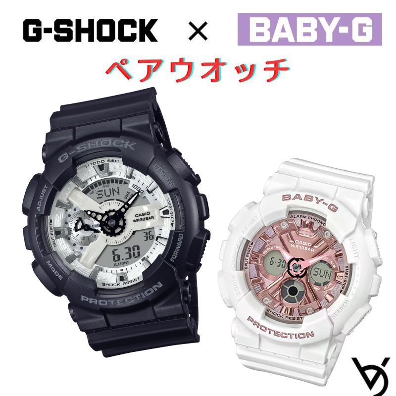 gショック ペアウォッチ カシオペアウォッチ CASIO ジーショック ベビージー 腕時計 正規品 記念日 誕生日 贈り物 夫婦 婚約 結婚 人気 プレゼント 送料無料 ペアウオッチ G-SHOCK BABY-G ペア腕時計 2本セット GA-110WD-1AJF BA-130-7A1JF