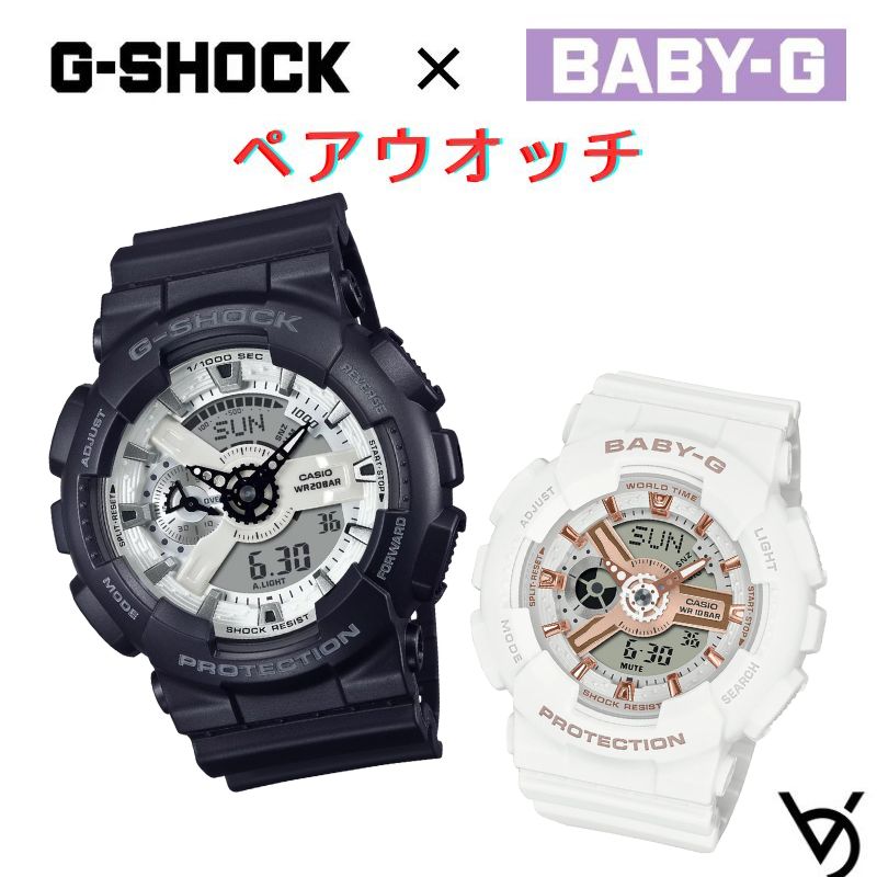 カシオ ペアウォッチ gショック ベビージー ペア腕時計 BABY-G ラッピング無料 人気 結婚記念日 退職祝い お揃い 記念日 結婚祝い 彼氏 彼女 夫婦 誕生日 贈り物 クリスマス クオーツ 黒 アナログ 電池式 GA-110WD-1AJF BA-110XRG-7AJF