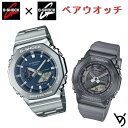 カシオ ペアウォッチ ジーショックペア g-shock 腕時計 クリスマスプレゼント 防水 人気 記念日 誕生日プレゼント お祝い 就職祝い 還暦 カップル 人気 サイズ調整無料 2本セット GM-2110D-2BJF GM-S2100MF-1AJF(2)