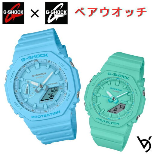 gショック ペアウォッチ カシオ 八角形 ペアウォッチ gショック ペア腕時計 ラッピング無料 人気 結婚記念日 退職祝い お揃い 記念日 結婚祝い 彼氏 彼女 夫婦 誕生日 贈り物 クリスマス 電池式 ブラック GA-2100-2A2JF-GMA-P2100-2AJF gショック ペアウォッチ カシオ 八角形 ペアウォッチ gショック ペア腕時計 ラッピング無料 人気 結婚記念日 退職祝い お揃い 記念日 結婚祝い 彼氏 彼女 夫婦 誕生日 贈り物 クリスマス 電池式 ブラック GA-2100-2A2JF-GMA-P2100-2AJF