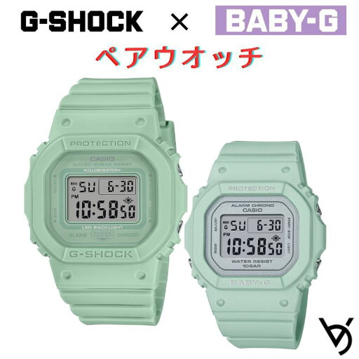 カシオ ペアウォッチ gショック baby-g ミッドサイズ ペア腕時計 お揃いペア グリーン 防水 人気 結婚記念日 退職祝い お揃い 記念日 結婚祝い 彼氏 彼女 夫婦 誕生日 贈り物 クリスマスプレゼント デジタル GMD-S5600BA-3JF BGD-565SC-3JF カシオ ペアウォッチ gショック baby-g ミッドサイズ ペア腕時計 お揃いペア グリーン 防水 人気 結婚記念日 退職祝い お揃い 記念日 結婚祝い 彼氏 彼女 夫婦 誕生日 贈り物 クリスマスプレゼント デジタル GMD-S5600BA-3JF BGD-565SC-3JF